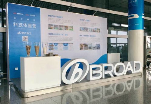 磁浮科技營(yíng)對(duì)話遠(yuǎn)大住宅工業(yè)集團(tuán) 技術(shù)服務(wù)構(gòu)筑未來(lái)建筑新生態(tài)