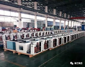 瀚藝Haye集團(tuán)——中央空調(diào)與工業(yè)制冷整體解決方案的領(lǐng)導(dǎo)者