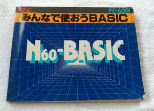 日本電腦與網絡設備采購指南 新品、二手與計算機網絡工程考量